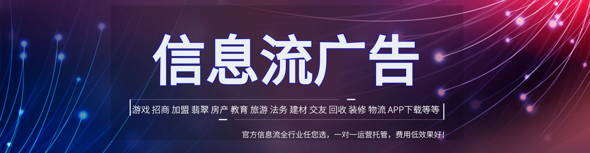 青秀sem竞价员