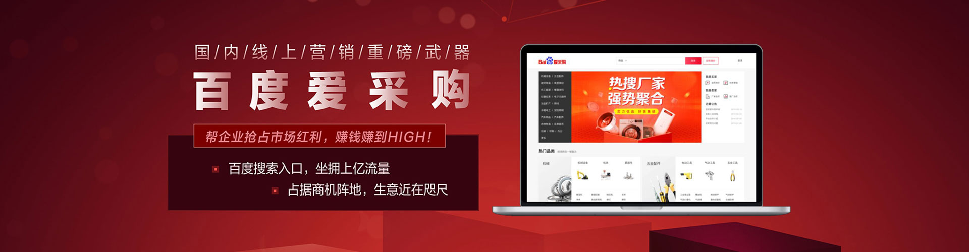 青秀百度搜索推广
