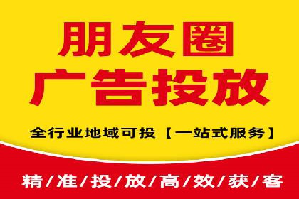 信息流广告代理市场案例分析