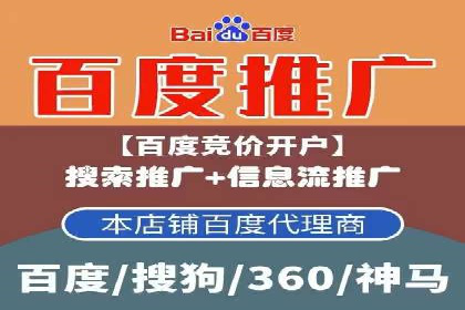 百度竞价广告投放策略——从A/B测试到ROI优化